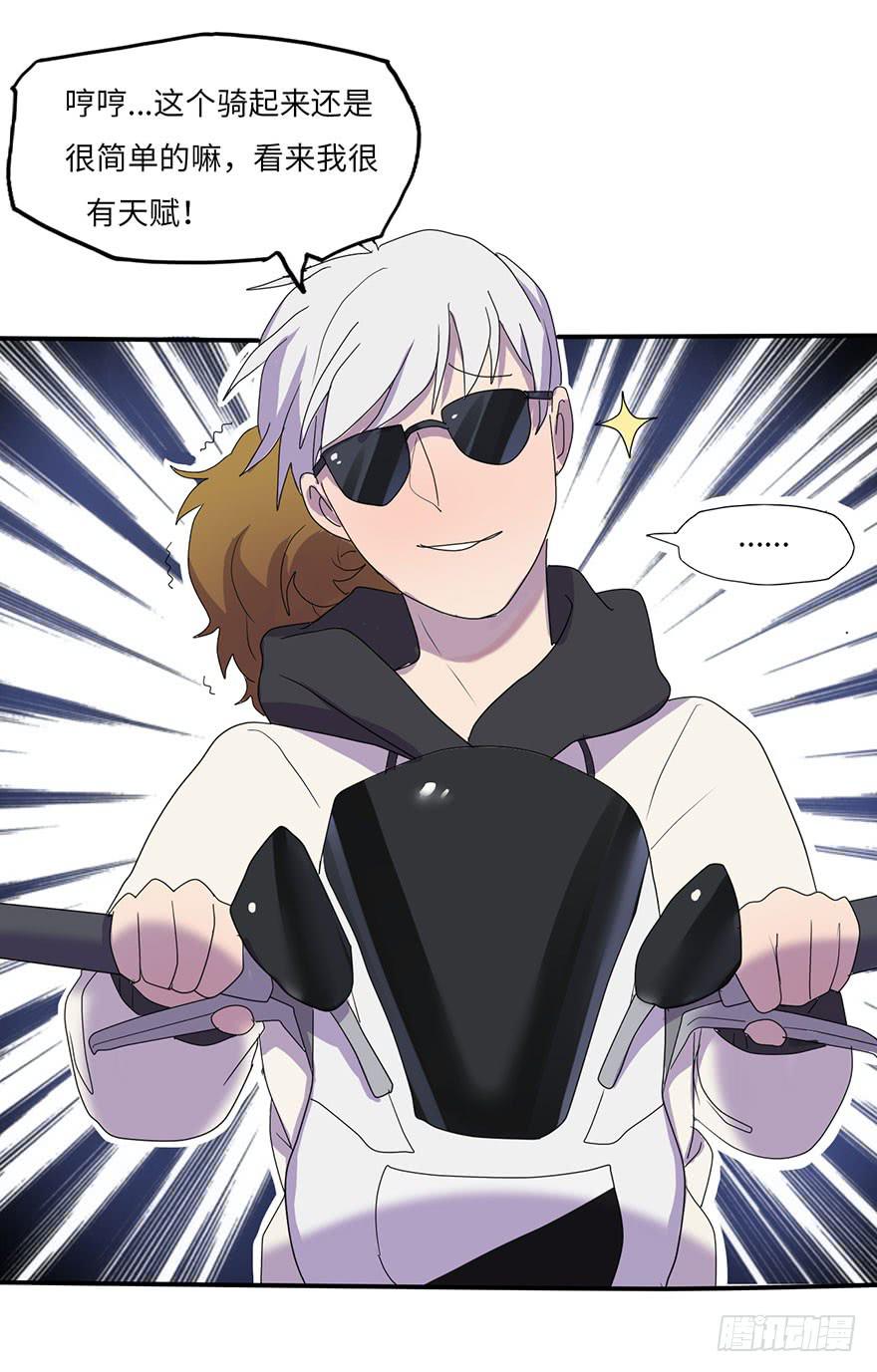 被逮捕了(1/2)-第6话