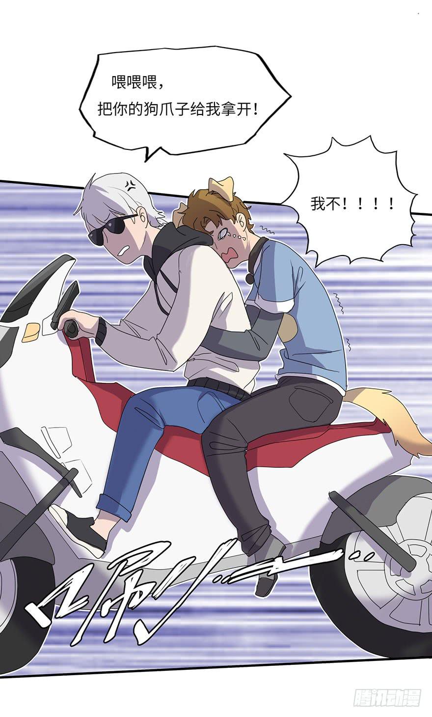 被逮捕了(1/2)-第6话