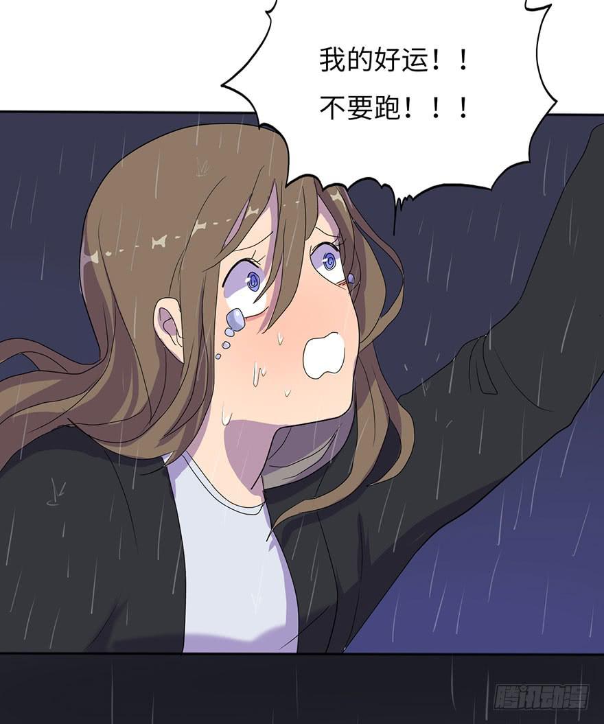 被逮捕了(1/2)-第6话