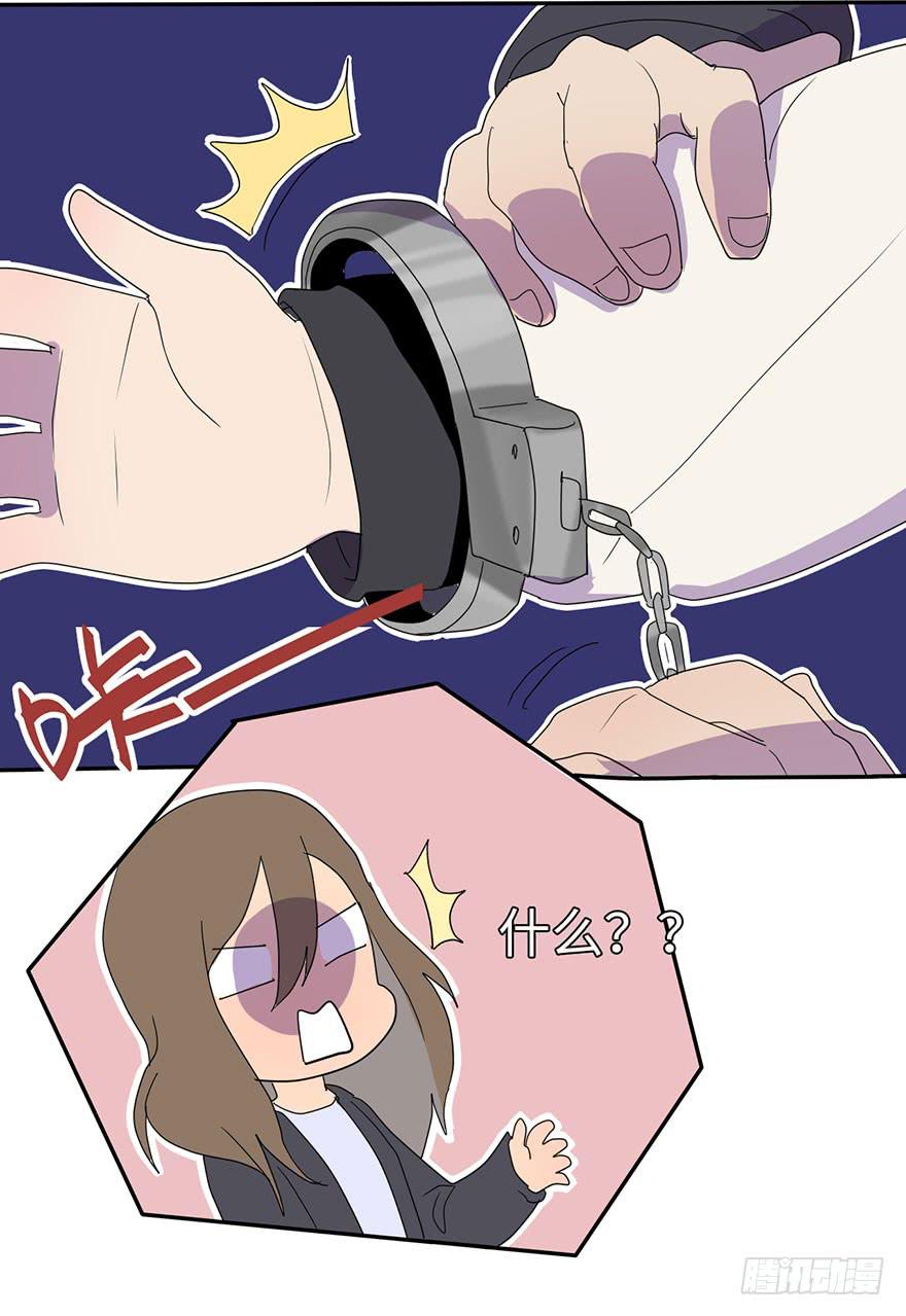 被逮捕了(1/2)-第6话