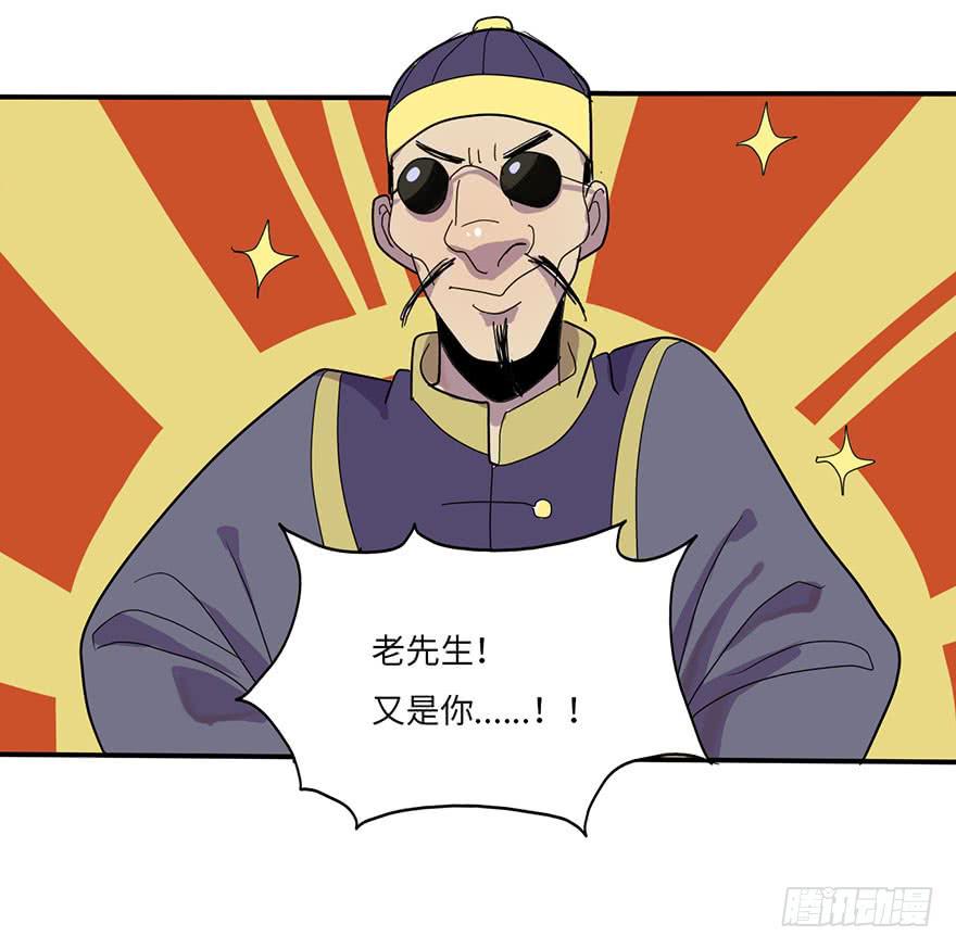 被逮捕了(1/2)-第6话