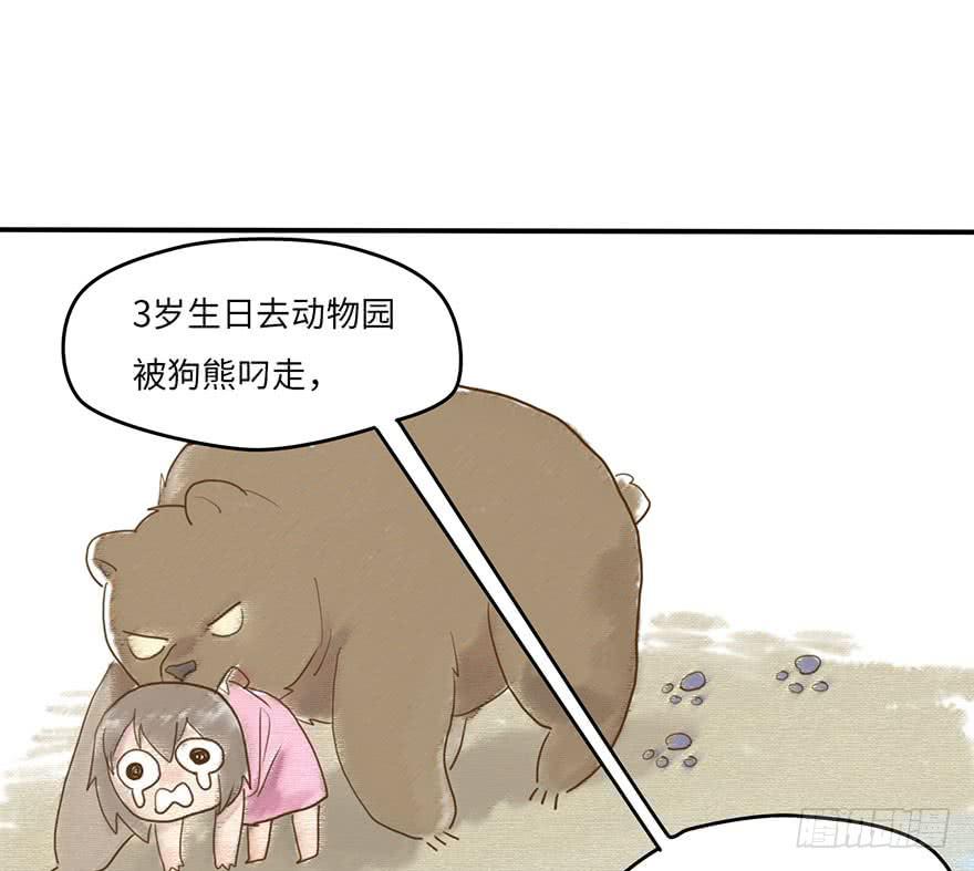 被逮捕了(1/2)-第6话