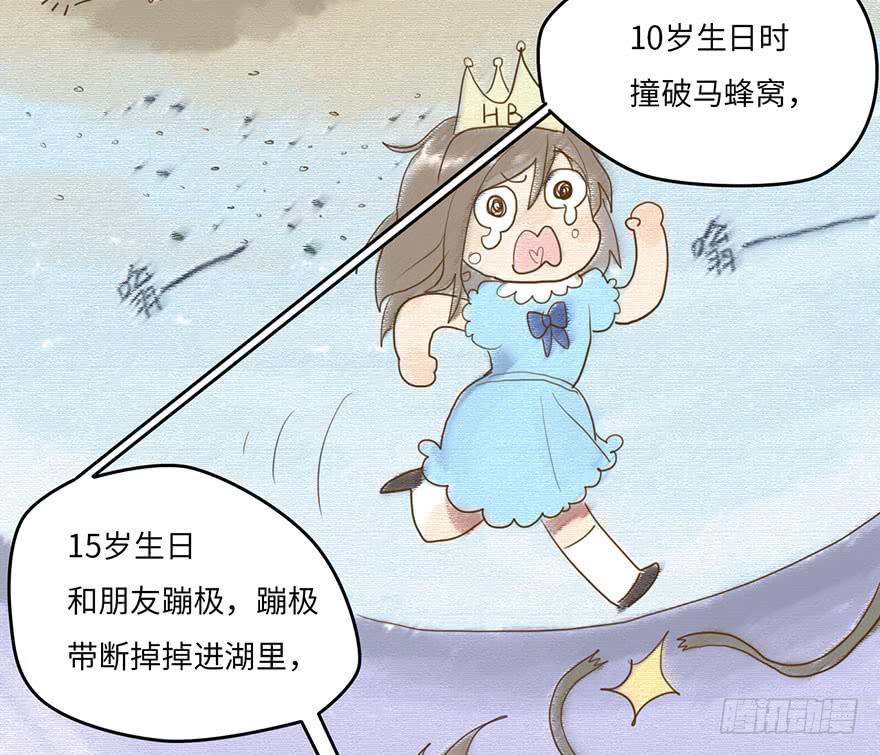 被逮捕了(1/2)-第6话