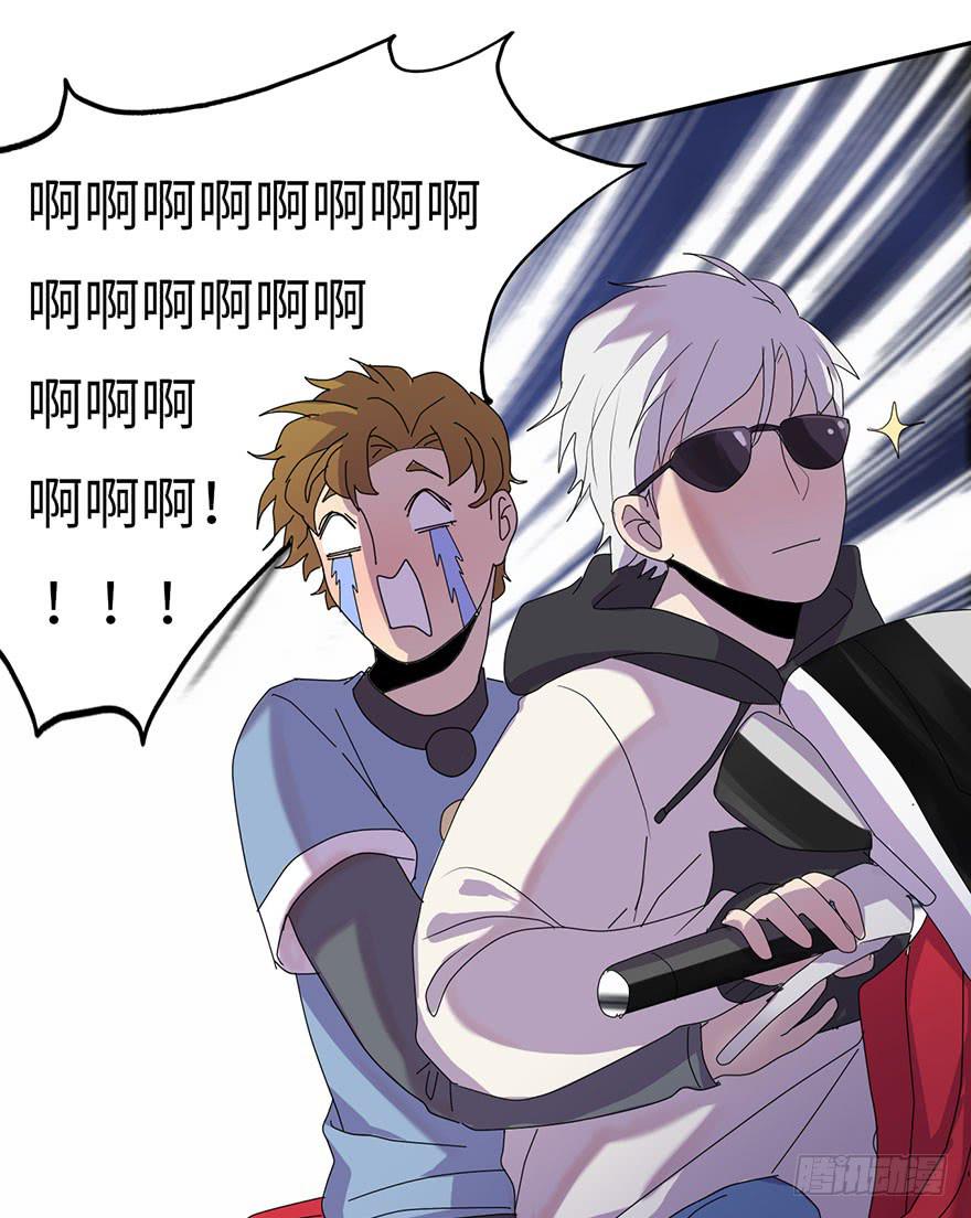 被逮捕了(1/2)-第6话