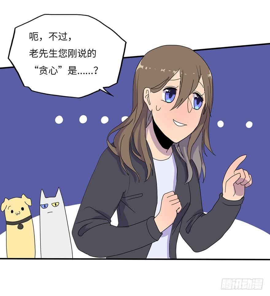 被逮捕了(1/2)-第6话