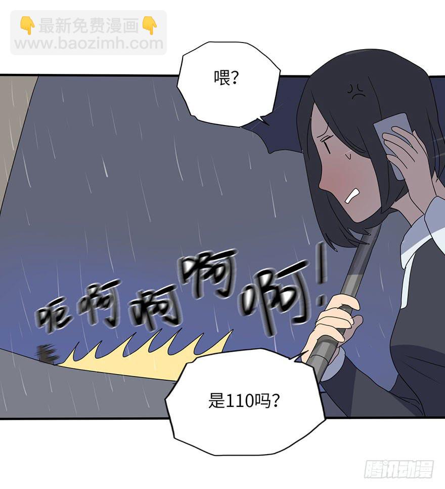 被逮捕了(1/2)-第6话