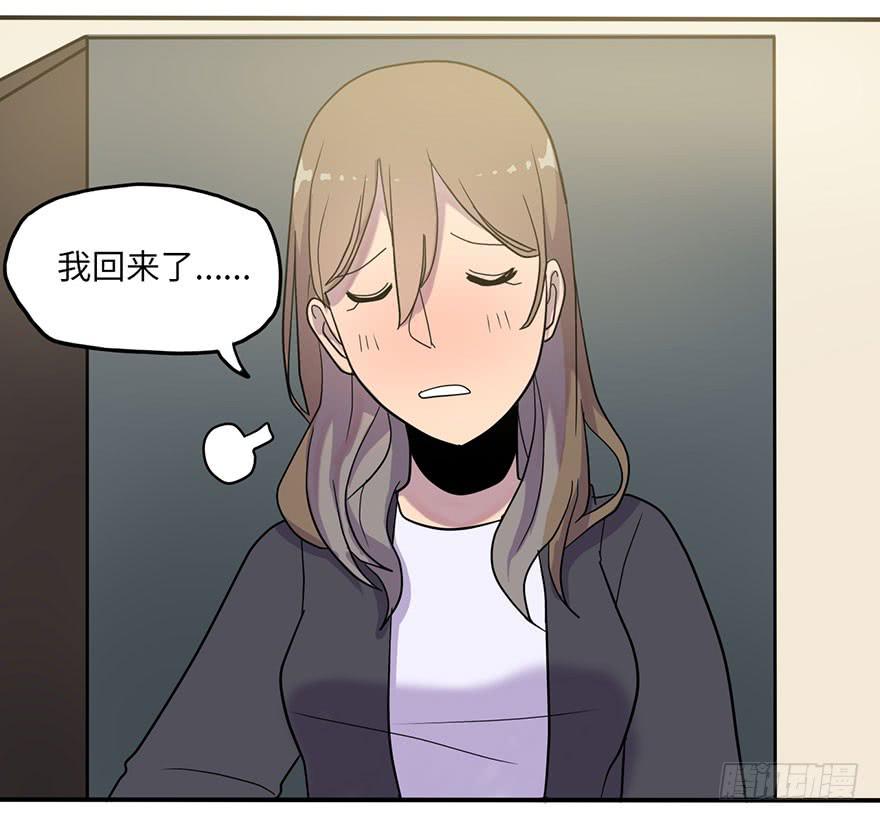 约法4章？-第8话