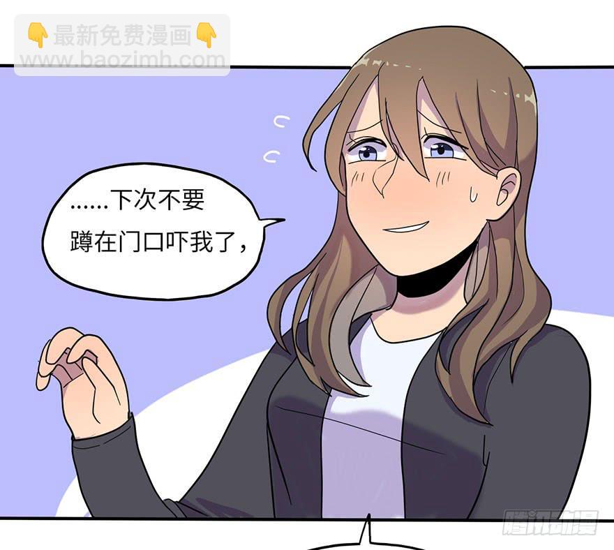 约法4章？-第8话