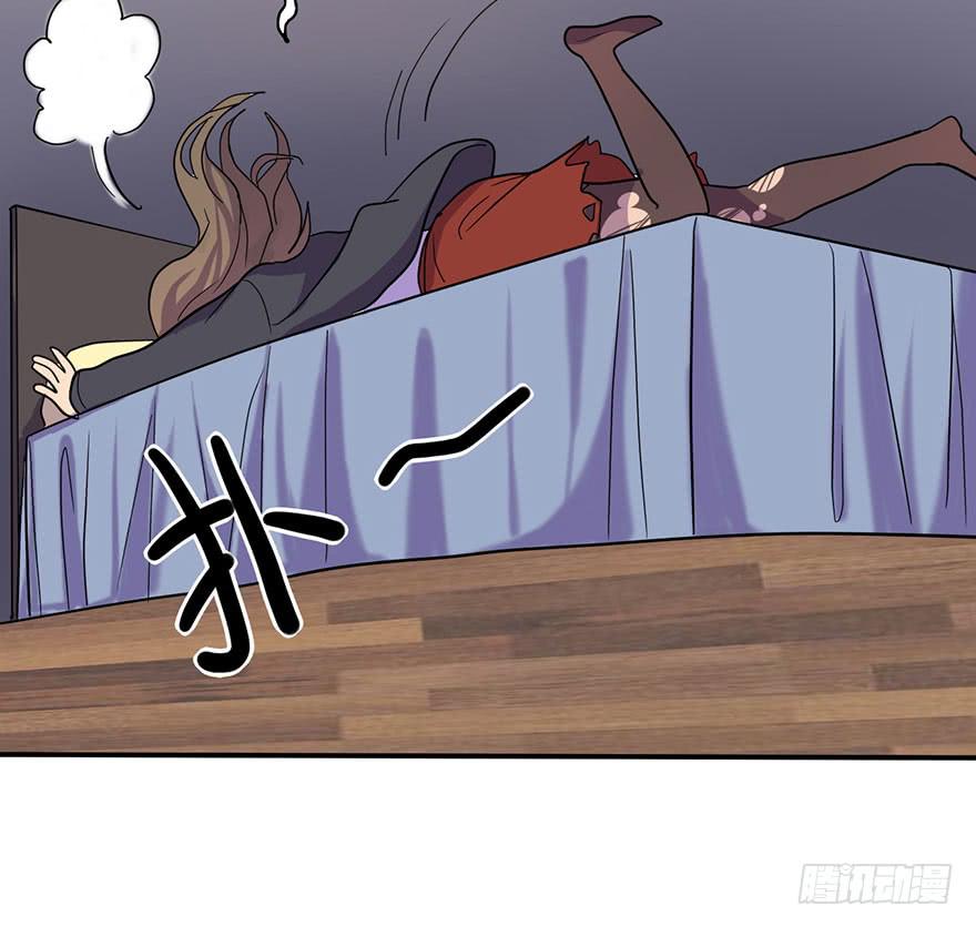 约法4章？-第8话