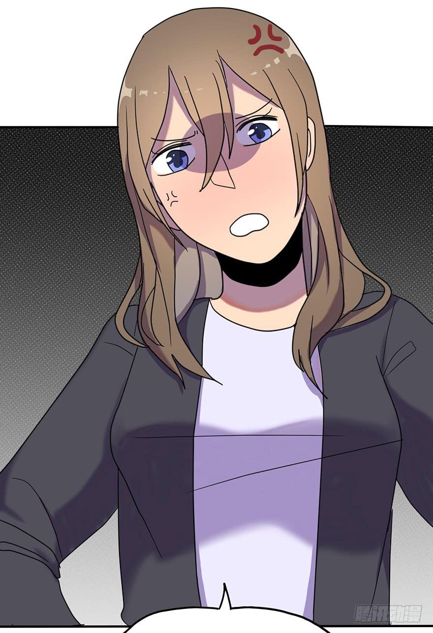 约法4章？-第8话