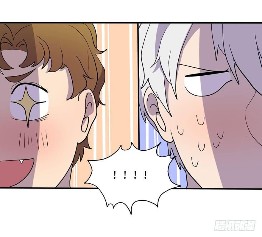 约法4章？-第8话