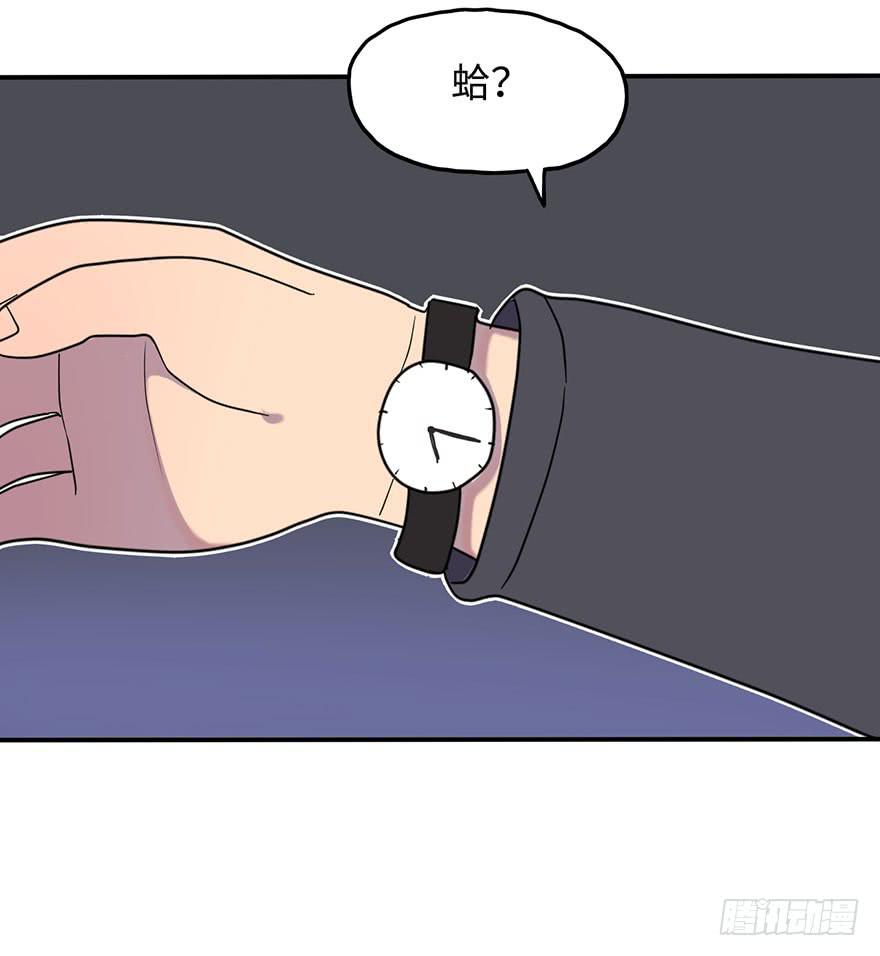 约法4章？-第8话