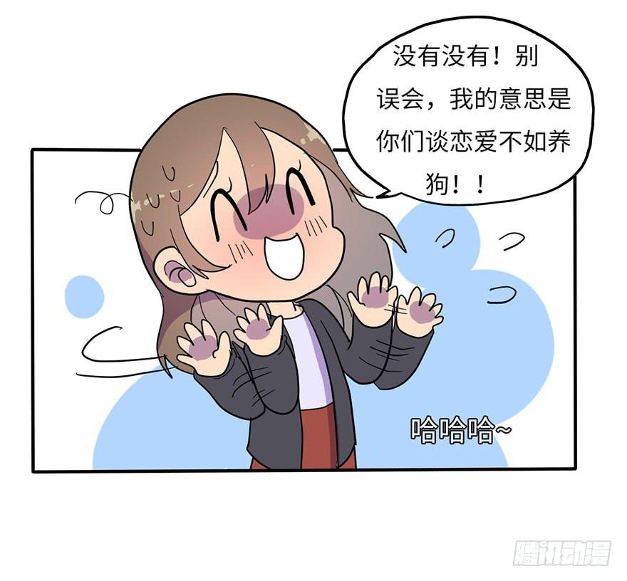 约法4章？-第8话