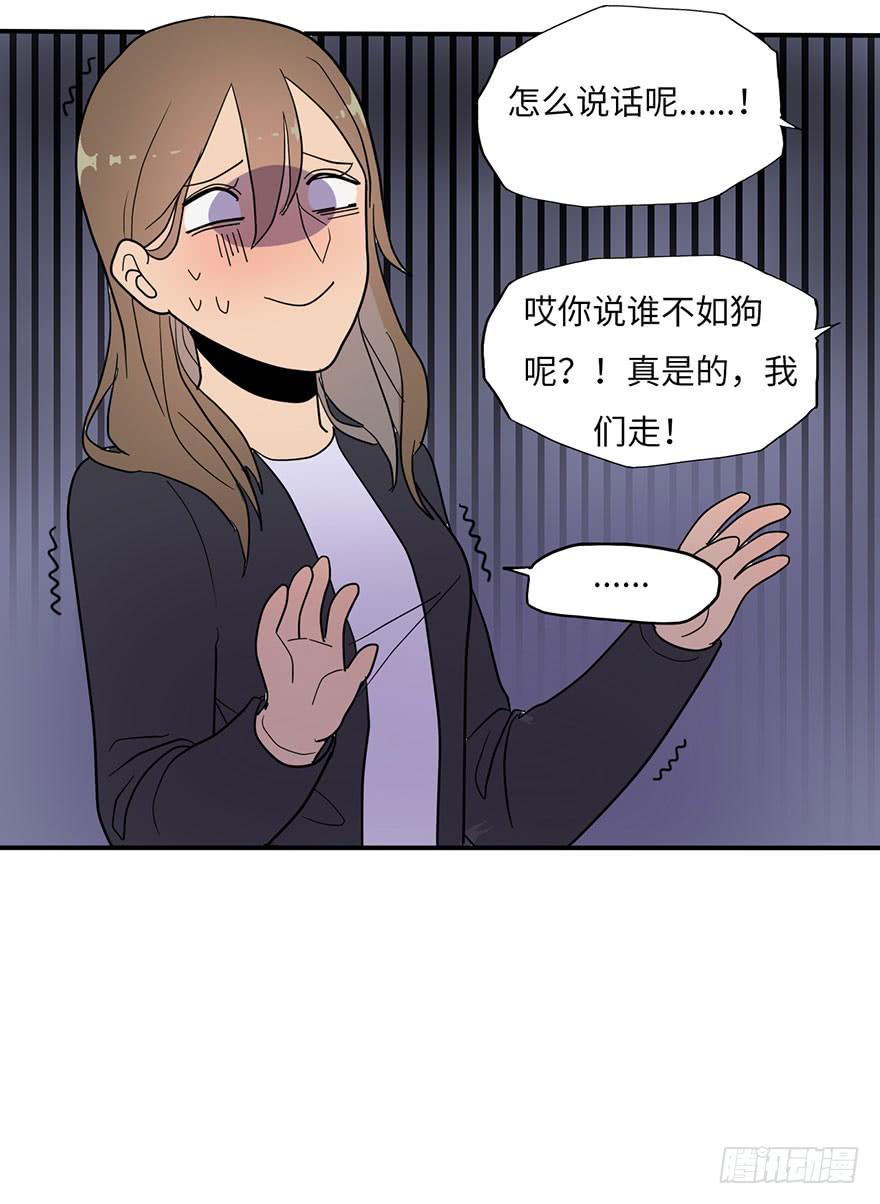 约法4章？-第8话