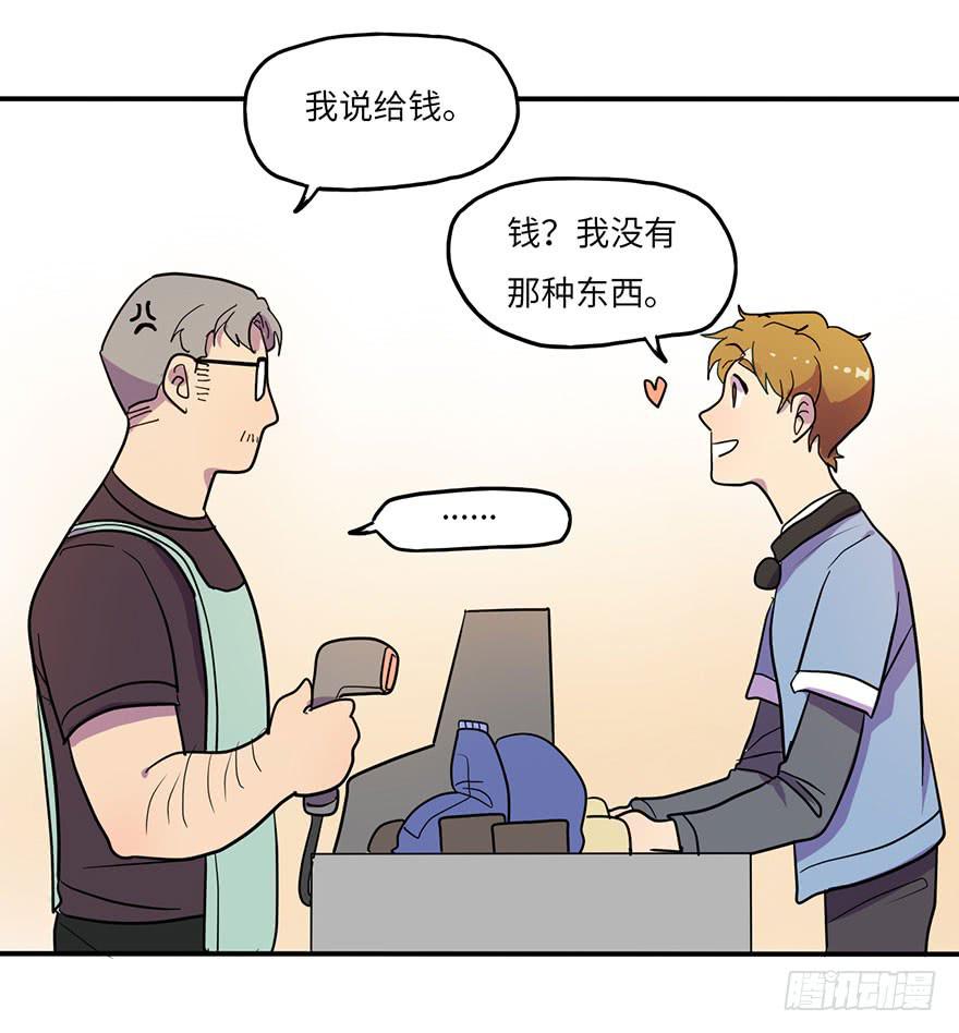 熟悉的味道-第10话