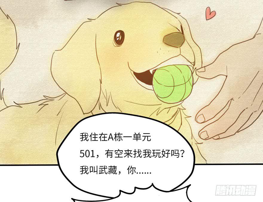 熟悉的味道-第10话