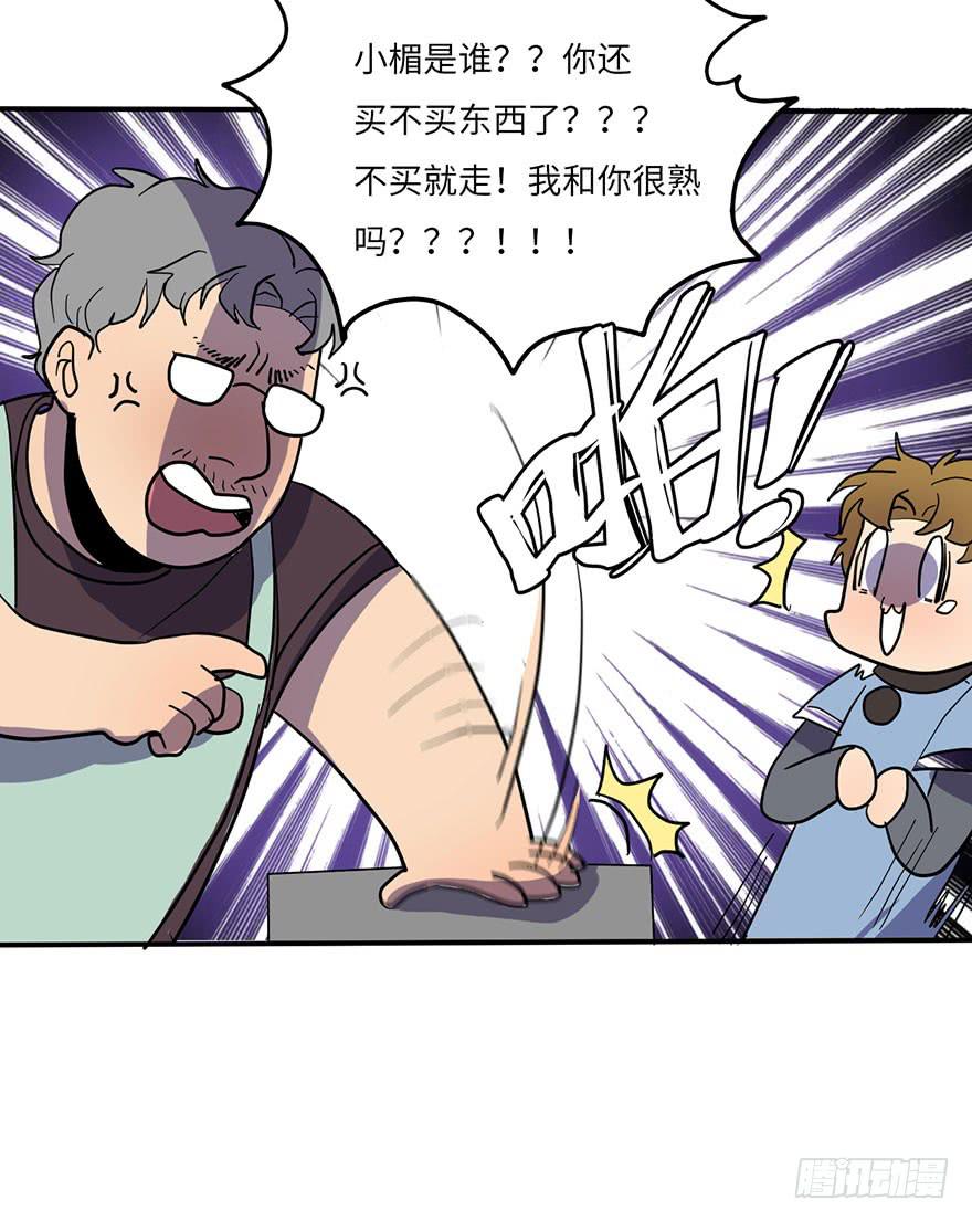 熟悉的味道-第10话