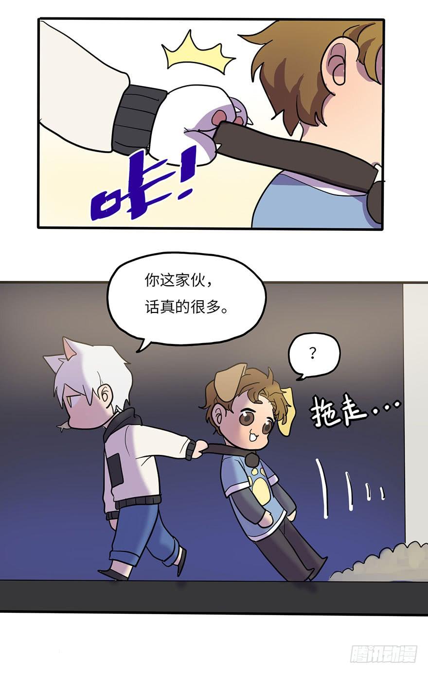 熟悉的味道-第10话