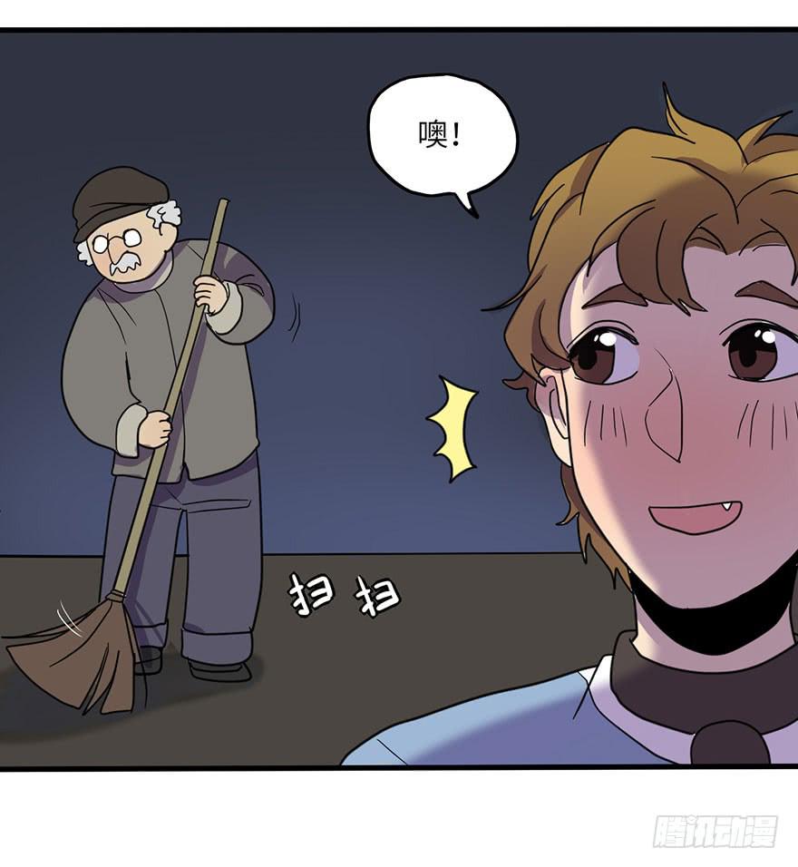 熟悉的味道-第10话