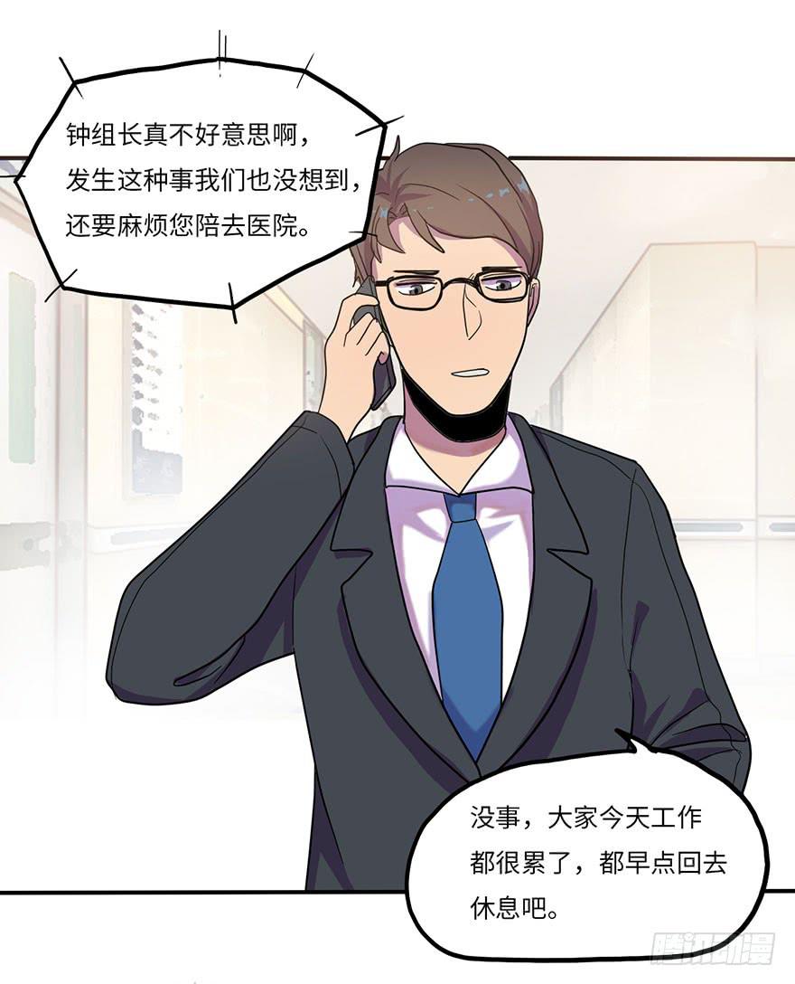 熟悉的味道-第10话