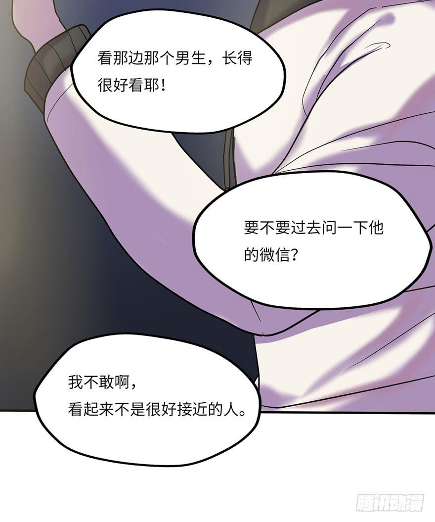 熟悉的味道-第10话