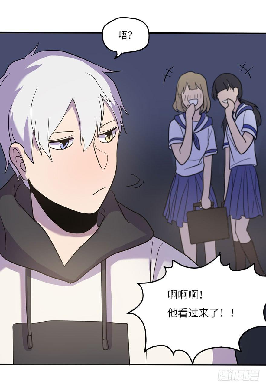 熟悉的味道-第10话