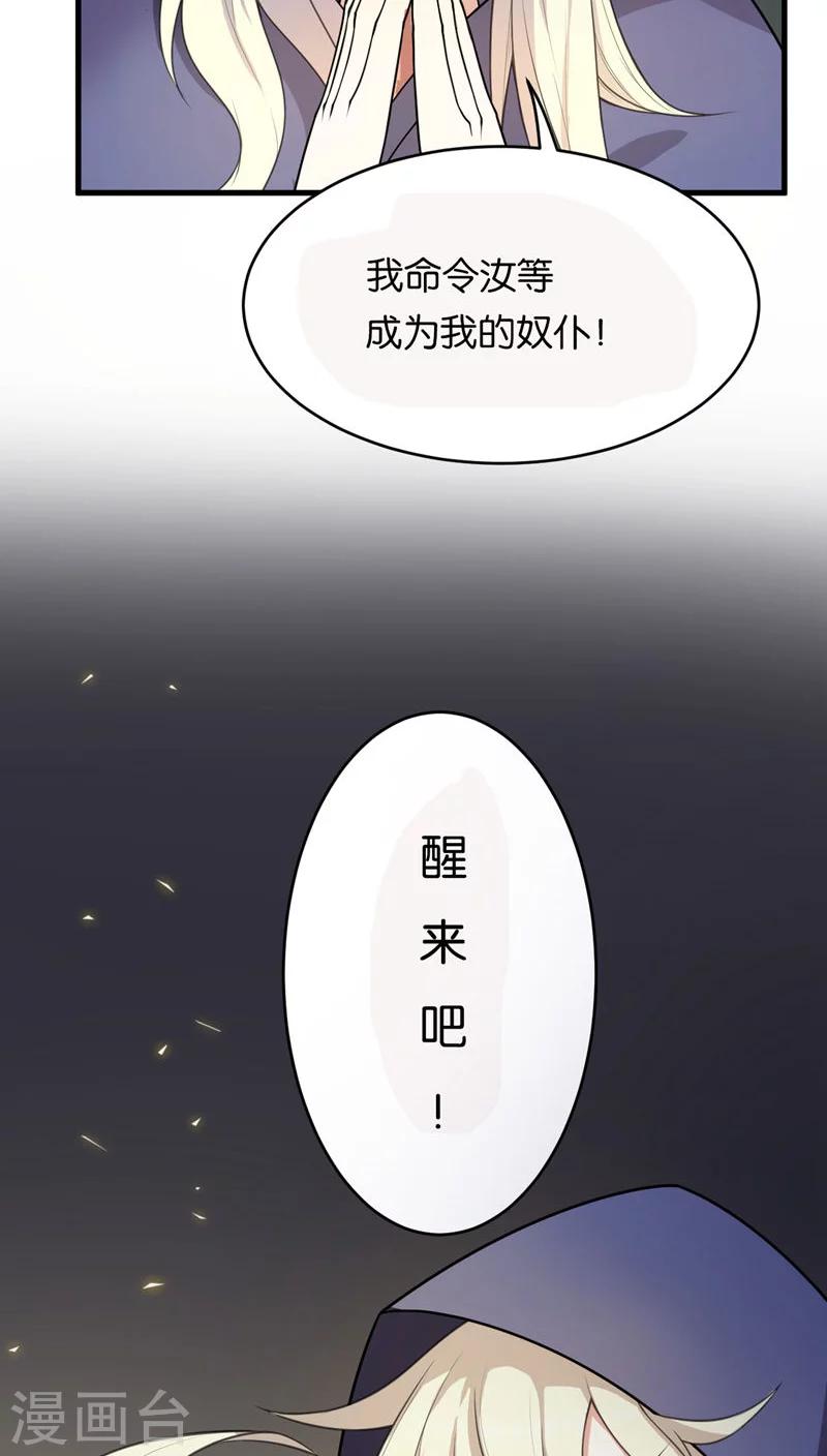 每天都能看見我妹妹在抽風 - 第2話 - 1