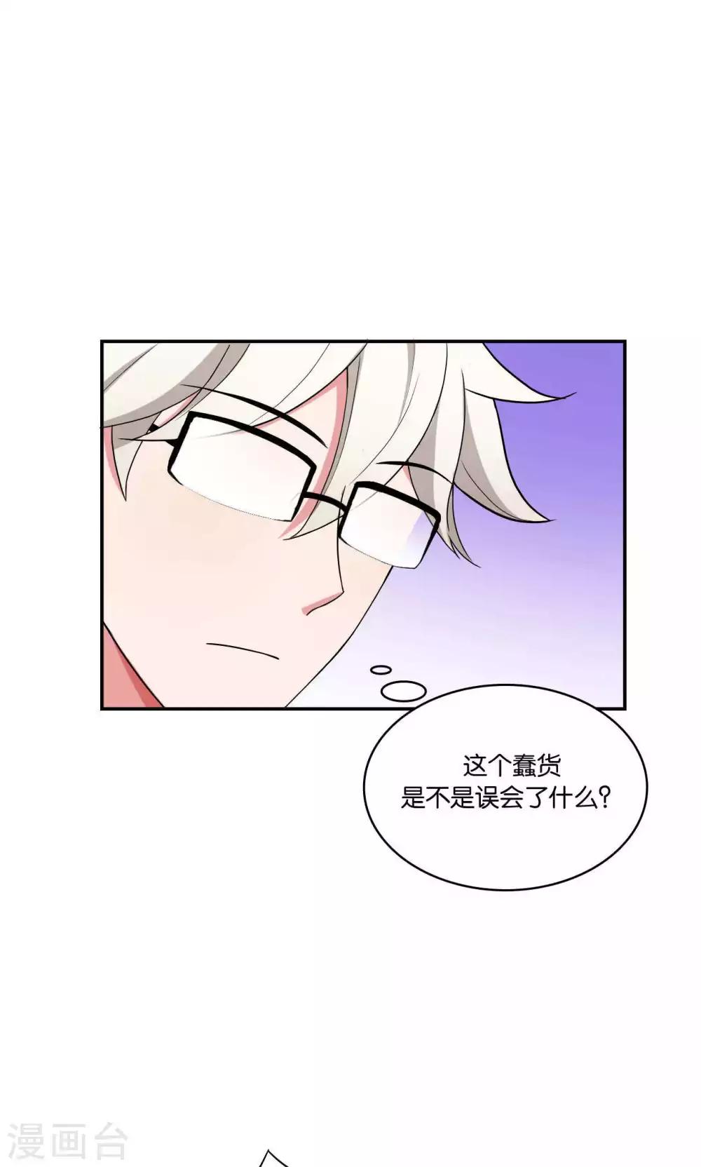 第26话-第26话