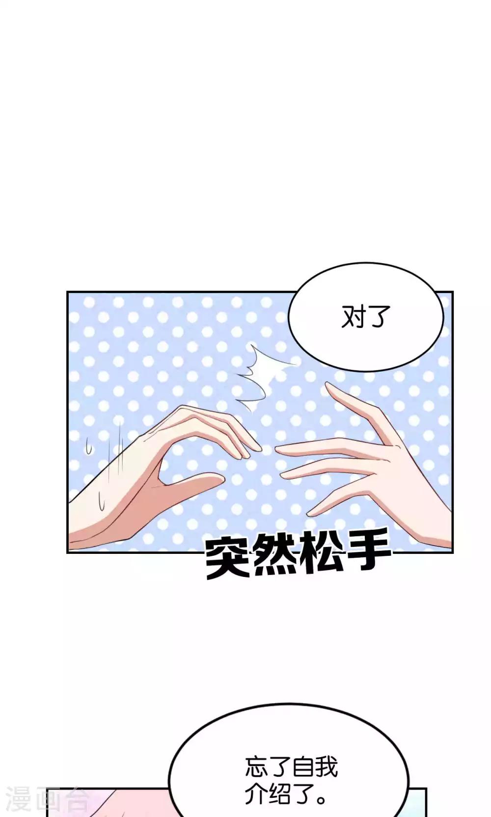 第34话-第34话