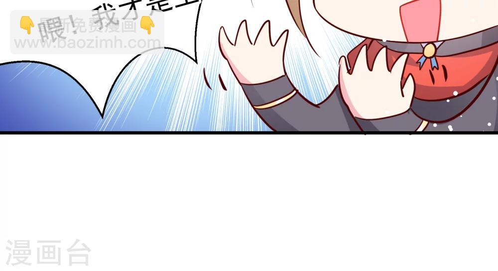 第12话 父王总坑我-第12话