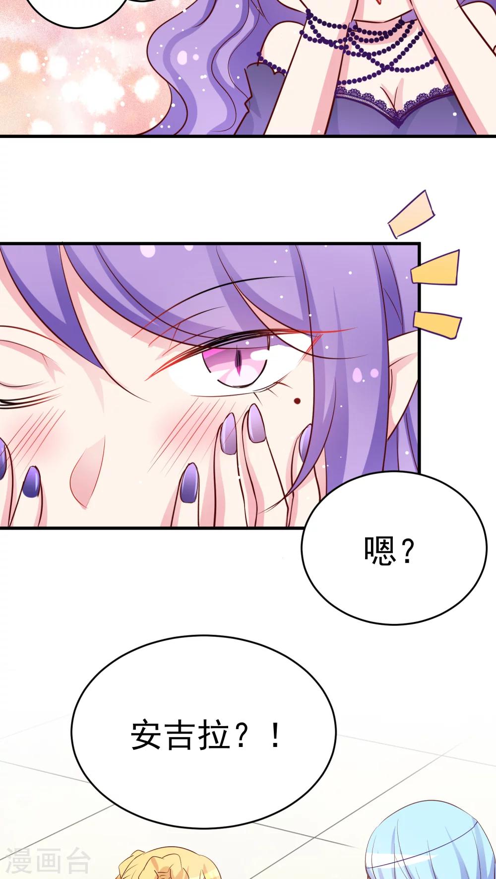 第18话 渣男祖先以及新任勇者-第18话