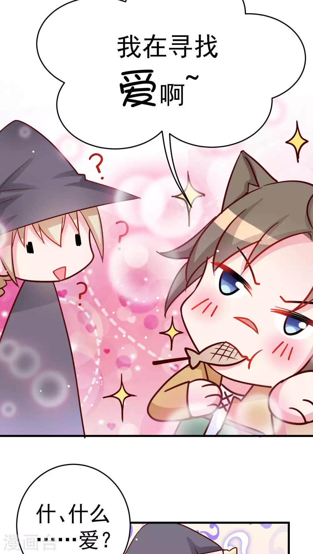 第22话 魔雾与烤鱼少年-第22话