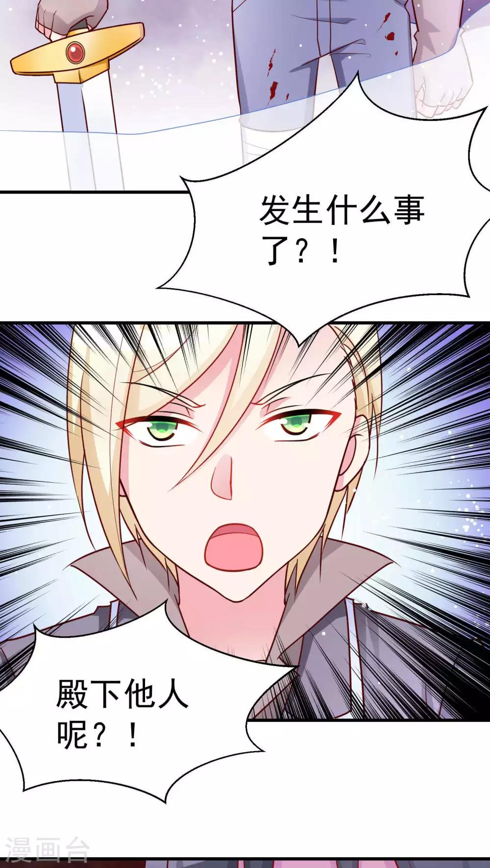 第22话 魔雾与烤鱼少年-第22话