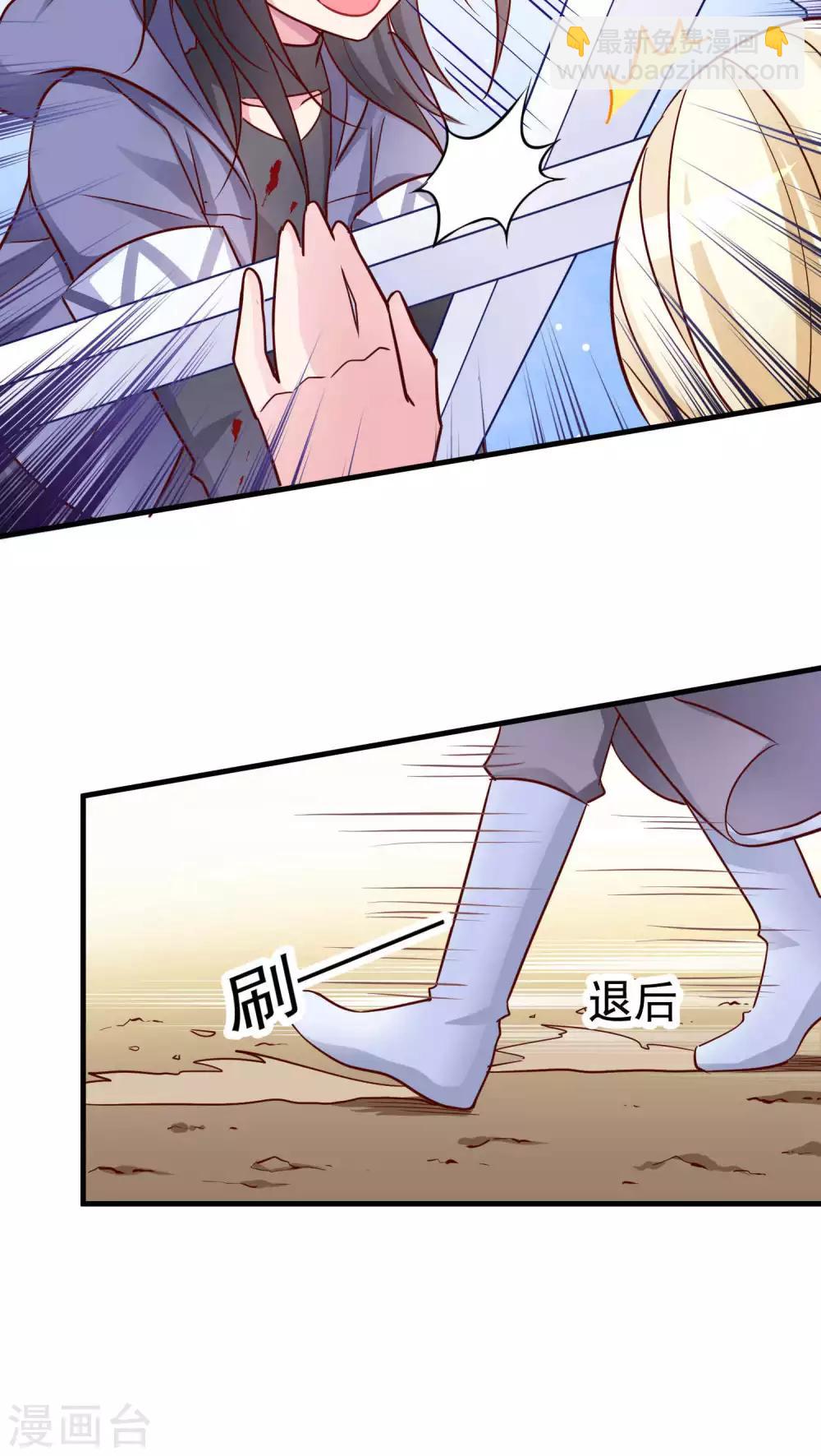 第22话 魔雾与烤鱼少年-第22话