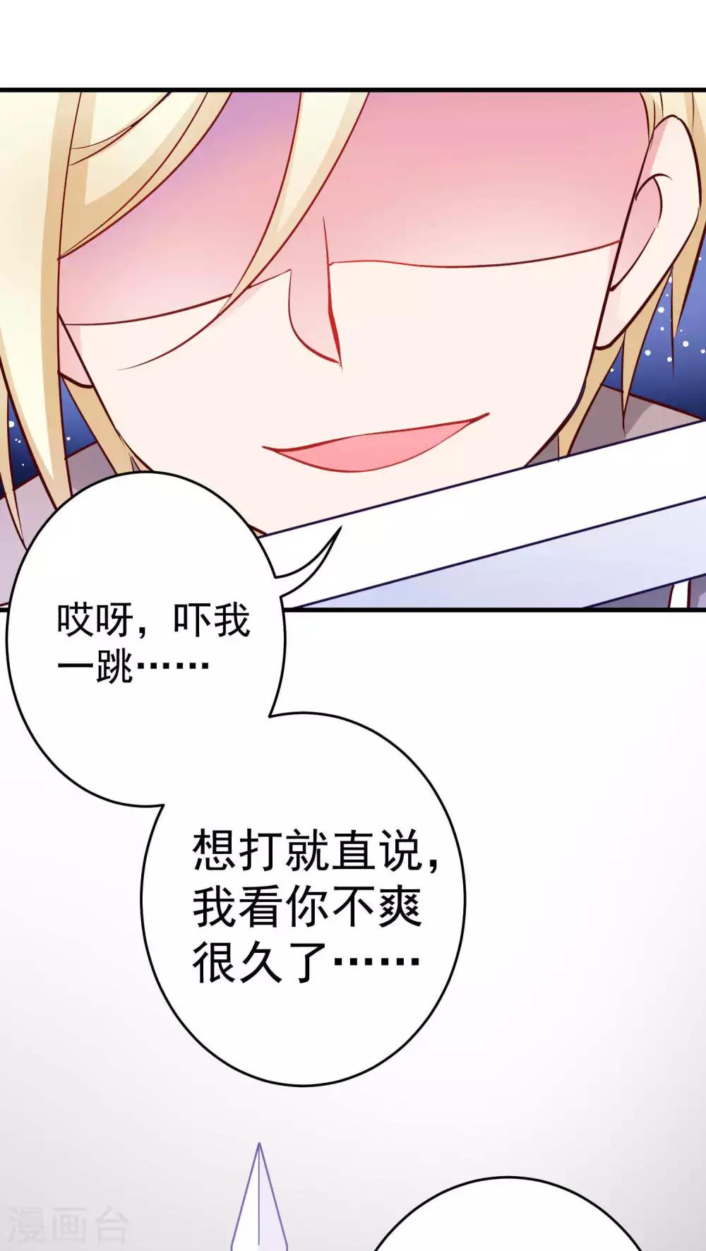 第22话 魔雾与烤鱼少年-第22话