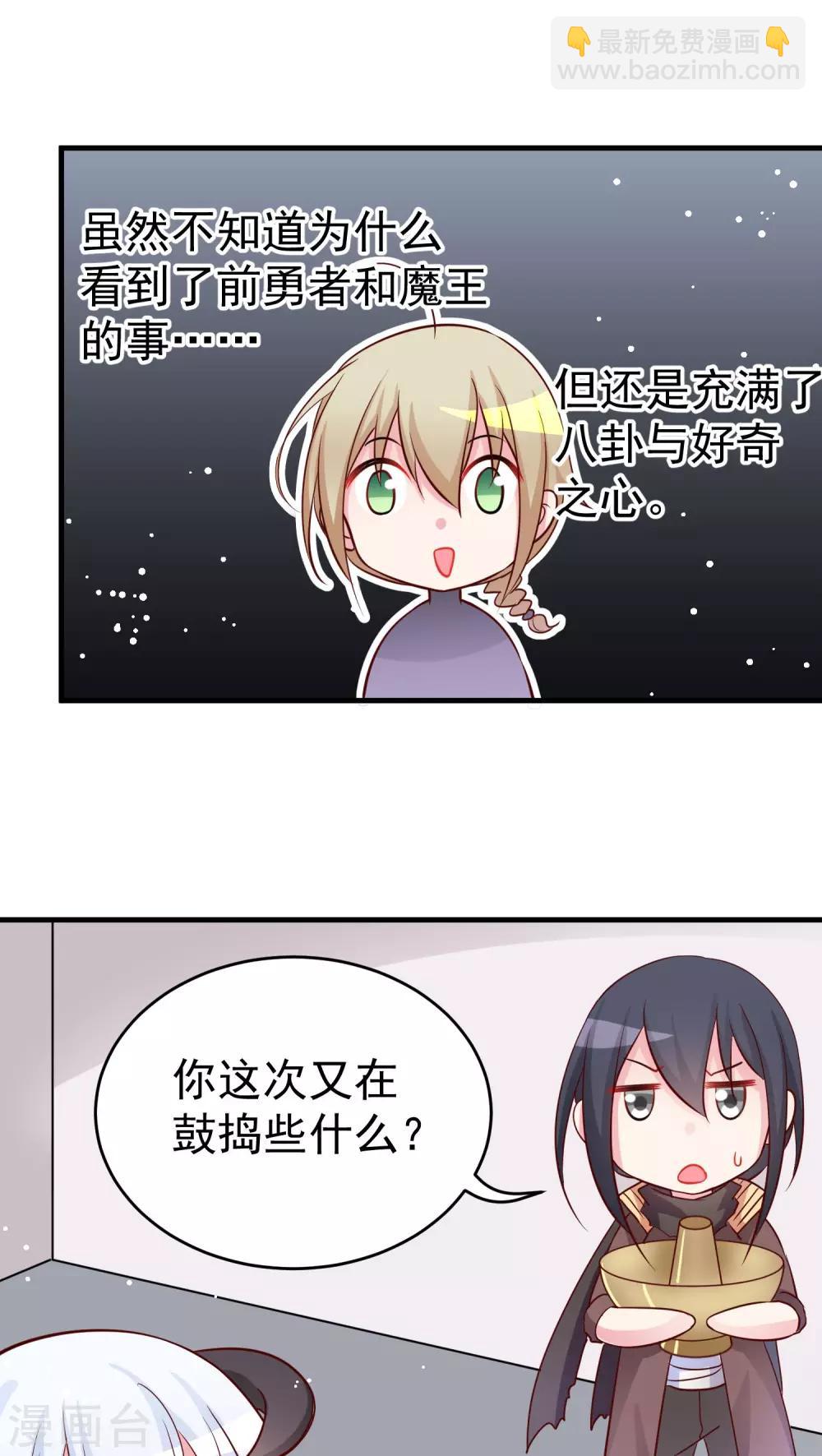 第26话 气氛突然沉重了起来-第26话