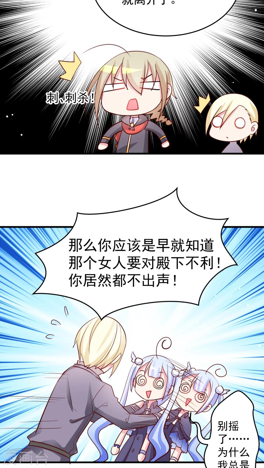 第28话 终于解决完可以回家了-第28话