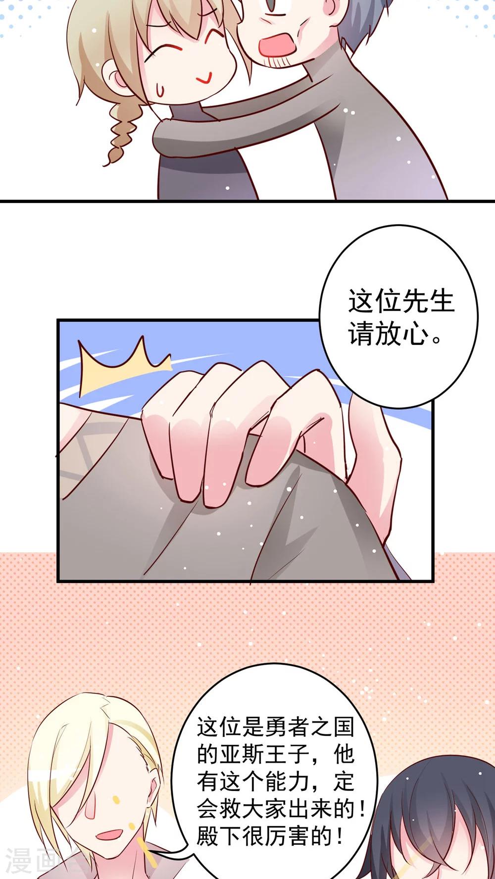 第30话 男人与狗不得入内吗？-第30话