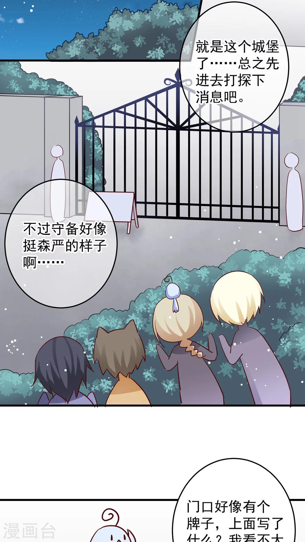 第30话 男人与狗不得入内吗？-第30话