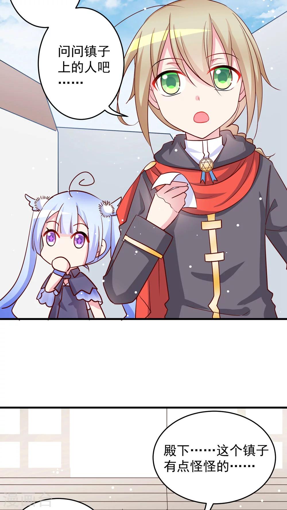 第30话 男人与狗不得入内吗？-第30话