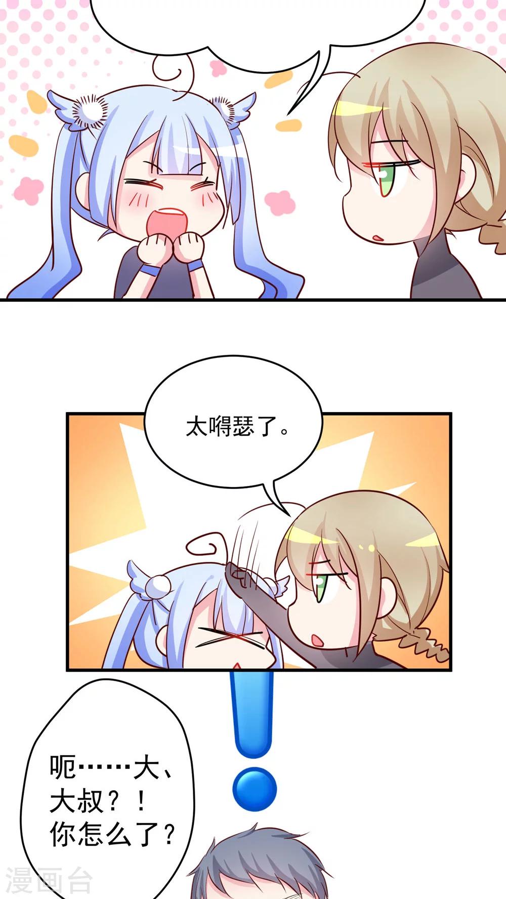 第30话 男人与狗不得入内吗？-第30话