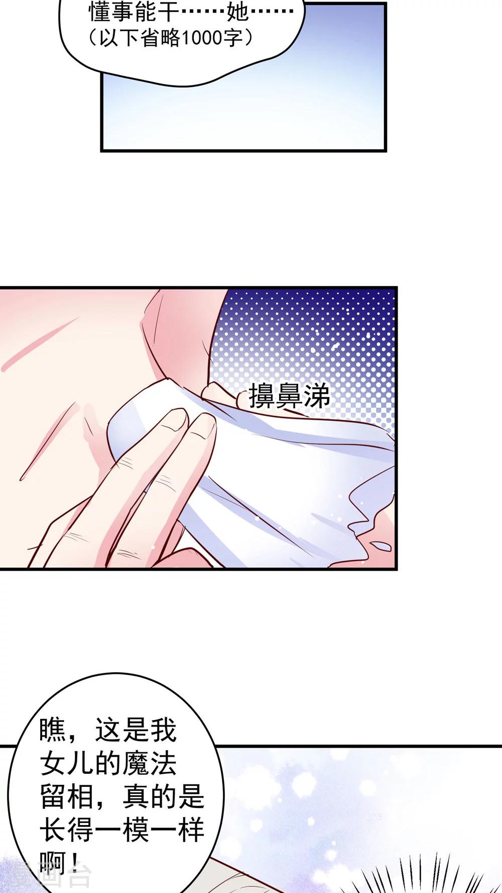 第30话 男人与狗不得入内吗？-第30话