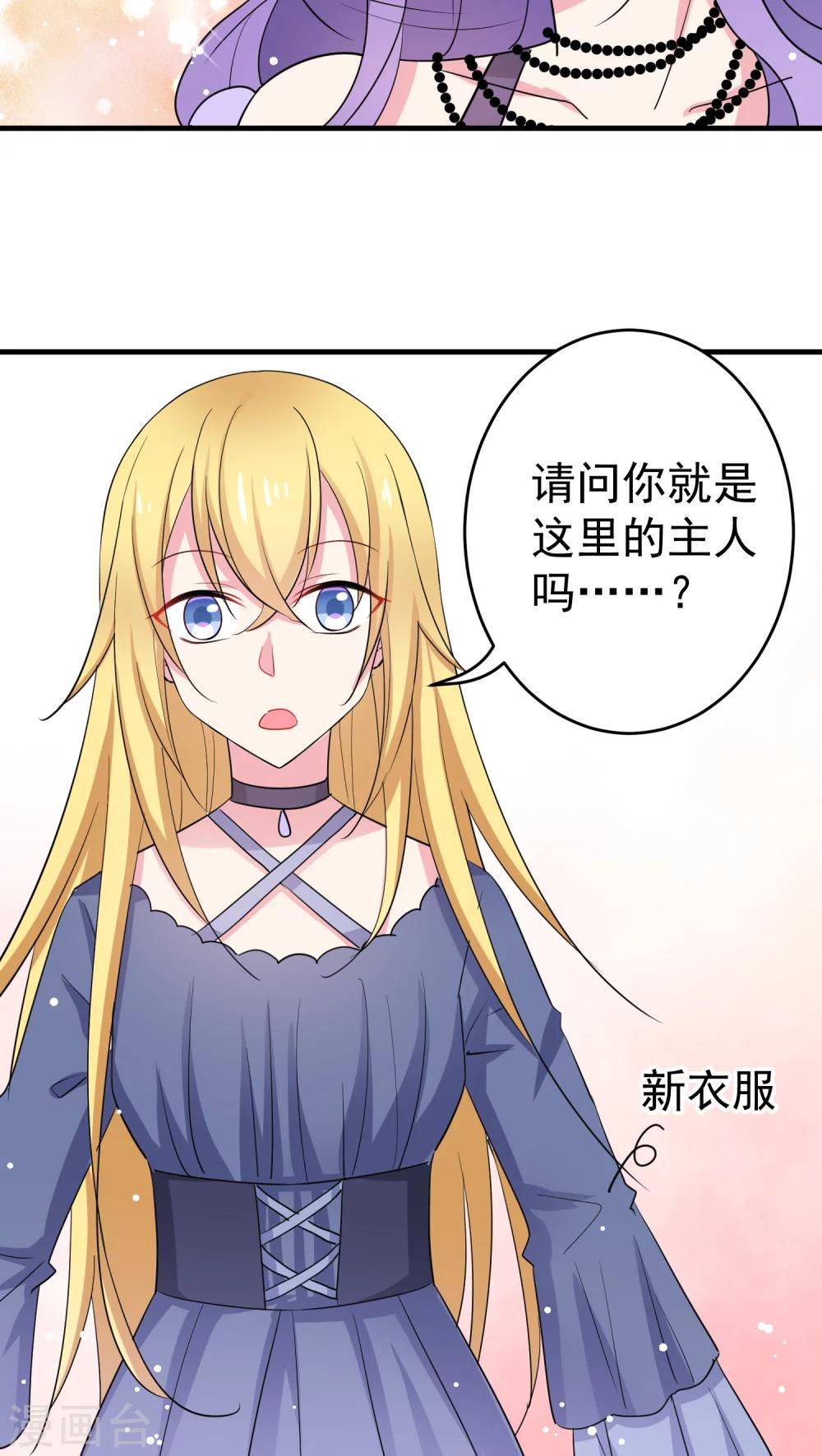 第32话 咔嚓了吧-第32话