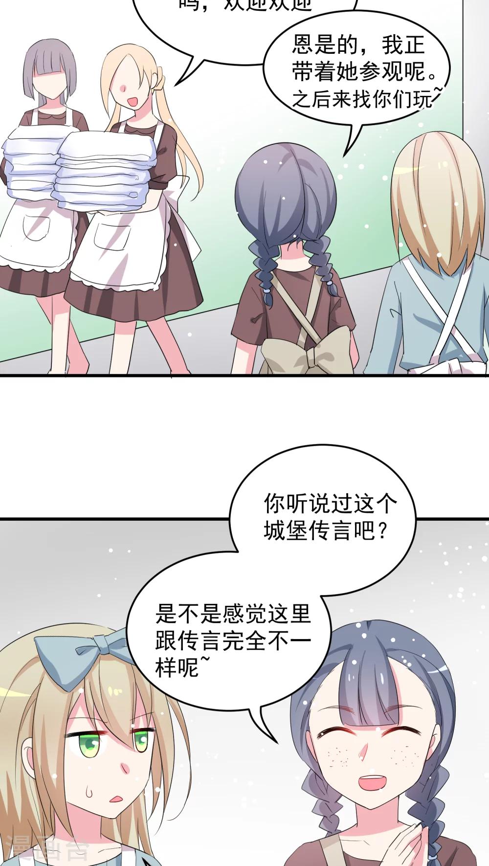 第32话 咔嚓了吧-第32话