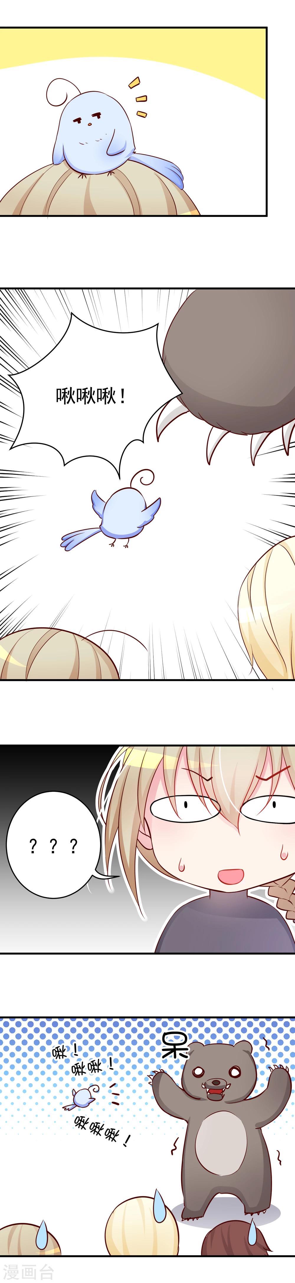 第8话 途中-第8话