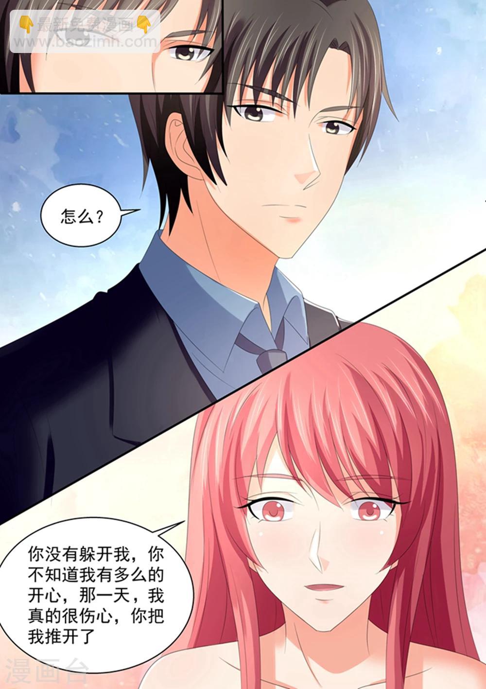 第102话 我会打你？-第102话