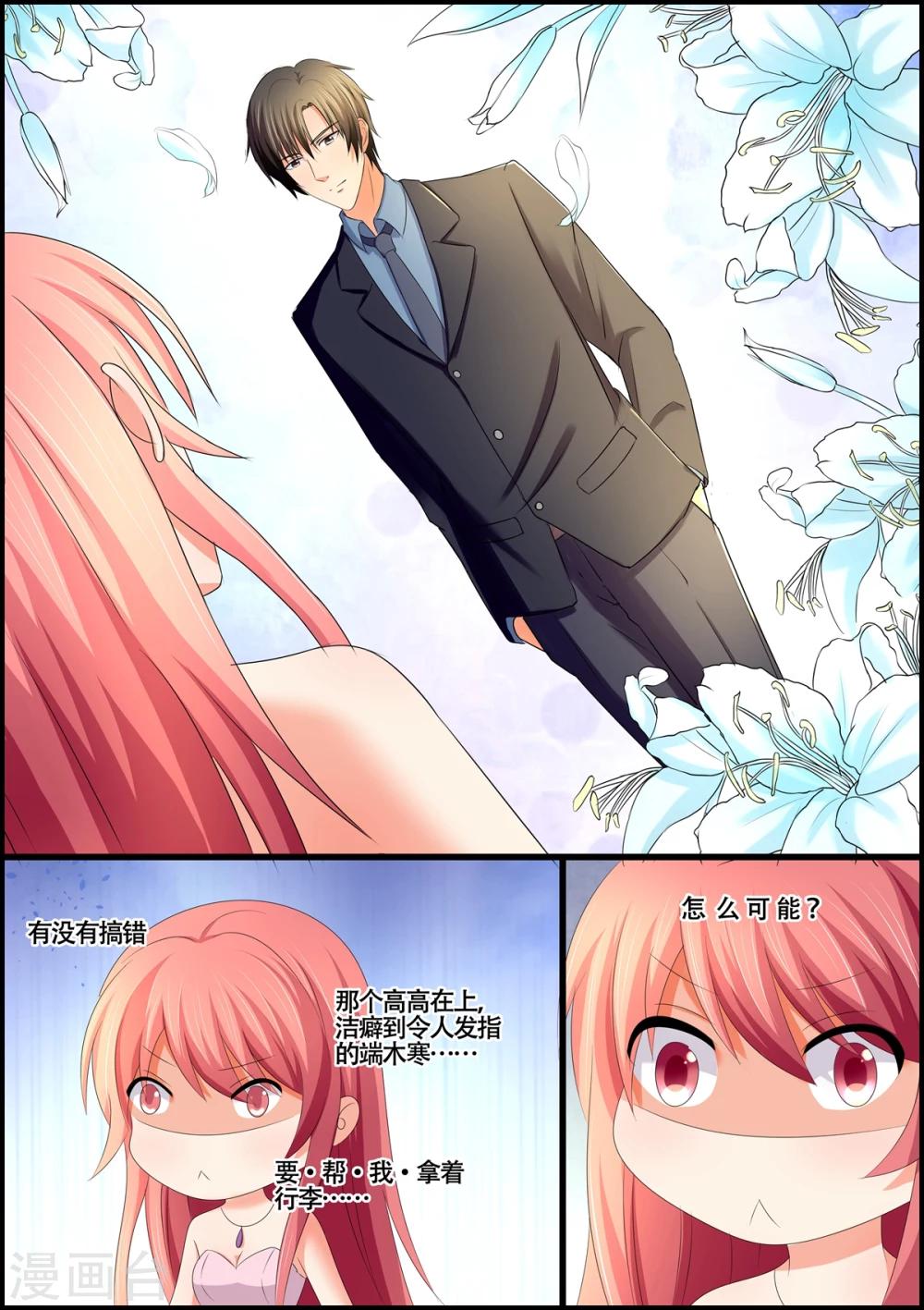 第104话 夫妻双双把家还-第104话