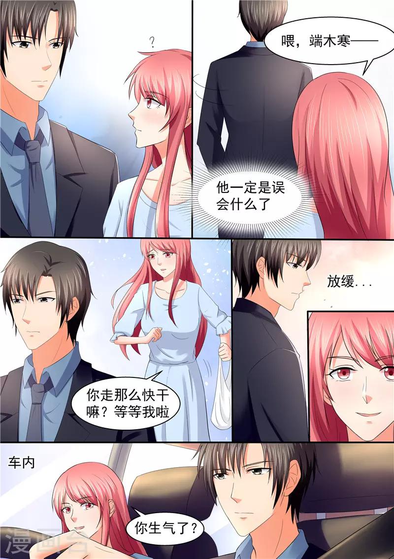 第106话 云若雪-第106话