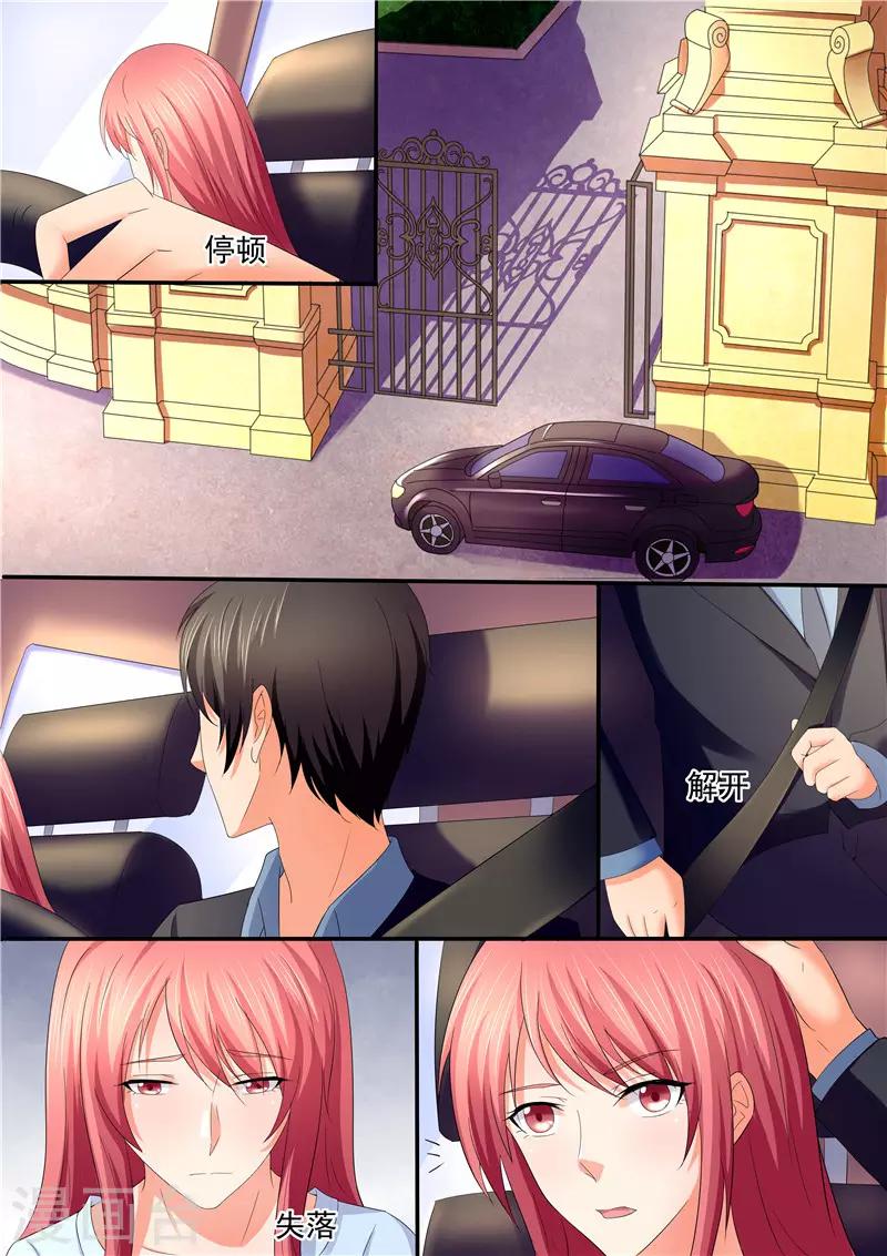 第106话 云若雪-第106话