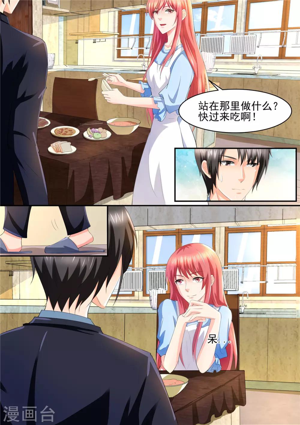 第108话 惊喜-第108话